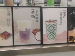 -茶芭蕾·新疆酸奶(美美1店)