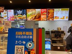 -汉堡王(歌斐中心店)