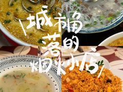 -惠食佳(滨江大公馆店)