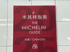 -万三面馆(青龙正街太古里店)