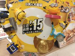 -麦当劳(轻轨曹杨路店)