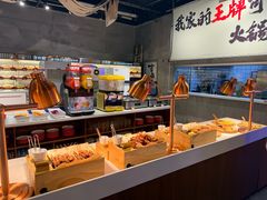 -言玖鲜火锅串串披萨自助(益田假日店)