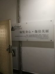 -晋仪瑜伽普拉提馆