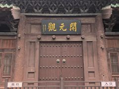 -荆州博物馆