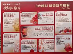 -开元商城(钟楼店)