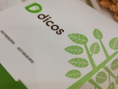 -德克士(虹桥火车站店)