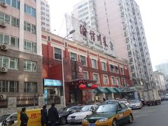 门面-渝信川菜(工体店)