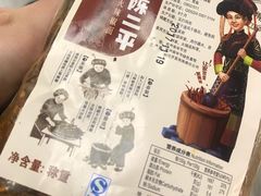 -沃尔玛购物广场(鸿通城店)