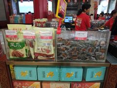 零售区-皇上皇腊味店(下九路店)
