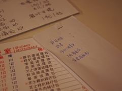 账单-十少茶餐室(东区店)