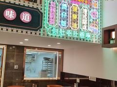 -香港威特瑞茶餐厅(小白楼音乐厅店)