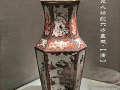 -广东省博物馆
