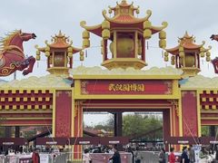 -武汉园博园(武汉自然博物馆)