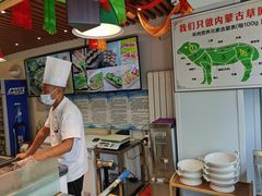 -313羊庄铁锅烀羊肉(望京店)