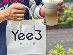 -Yee3·三号椰(上海中山公园龙之梦店)