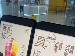 -喜茶(天津滨海万达广场店)
