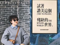 -1200读书自习室(体育东店)
