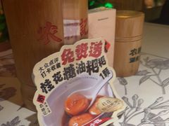 -农耕记·湖南土菜(福田车公庙店)