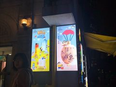 -蜡笔小新の茶(魔都旗舰店)