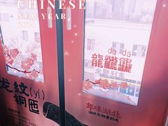 -利济北路(地铁站)