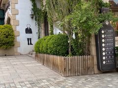 -北京张裕爱斐堡酒庄