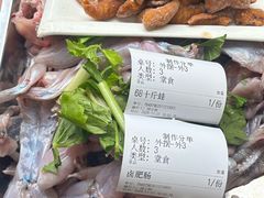 -大江美蛙鱼火锅(都江堰店)