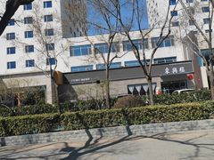 -东兴楼饭庄(六里桥店)