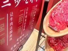 -千牛将·鲜牛肉火锅(开元路店)