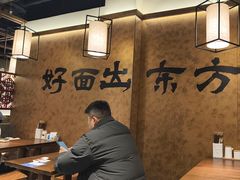 -寻裕记·现炒浇头面(人民广场店)