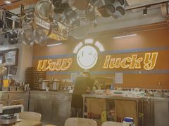 -WOW LUCKY创意韩料(龙阳广场店)