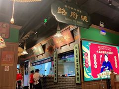 -火鳳祥美蛙牛肉自助(青悦城店)