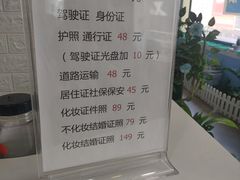 -爱摄影照相馆(大北路店)
