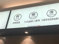 -泰煌鸡·上海白斩鸡·鸡汤面(鹤庆店)