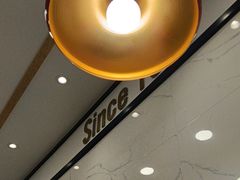 -达美乐比萨(商城路店)
