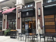 门面-造精酿餐厅