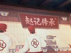 -赵记传承·中国甜品(福州总店)