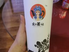 -霸王茶姬(南亚风情第壹城店)