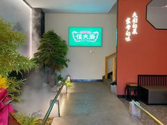 -鸽子侯·家宴·平价海鲜(市图书馆店)