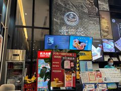 -开口笑·精选水饺