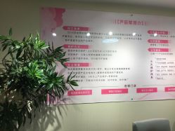 -产后帮产后修复(首城国际店)