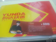 android_upload_pic-东方红海鲜百汇(国际大厦店)