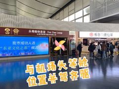 -书亦烧仙草(武宿国际机场店)