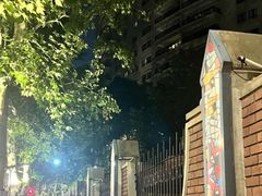 -衡山路(地铁站)