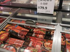 -永辉超市(鲁谷店)