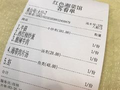 -红色湘菜馆(春风店)