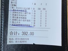 -蜜桃花开·中西融合菜E&W(南长街店)
