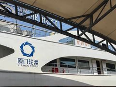 -鼓浪屿国际刻字艺术馆