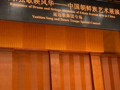 -贺绿汀音乐厅