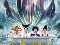 -AMG海上明珠影城(上海环球港RealDCinema店)