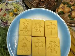 -和庆斋羊蝎子火锅·碳缸烧烤(顺义旗舰店)